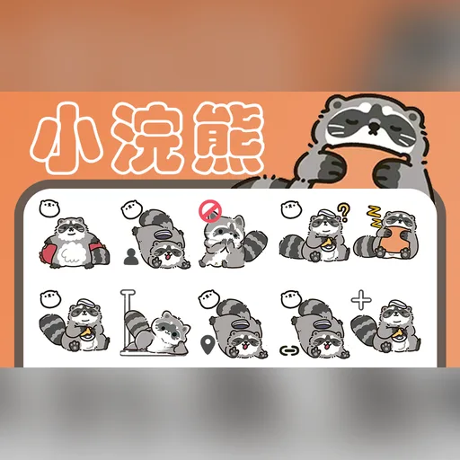 Little Raccoon cursor set preview