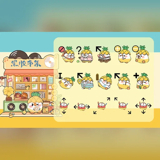 Pineapple Chick cursor set preview