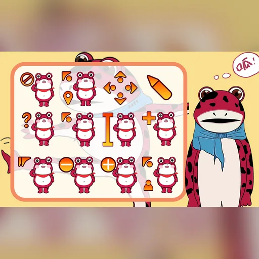 Red Frog cursor set preview