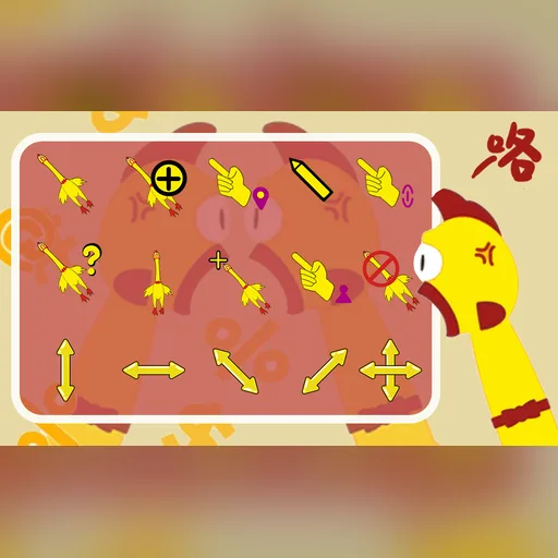 Rubber Chicken cursor set preview